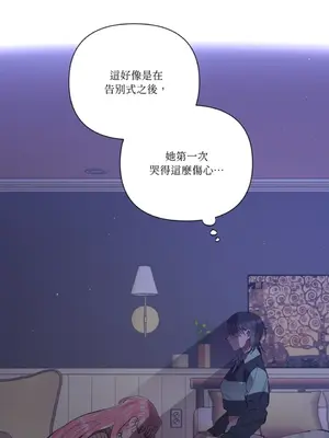 永遠的安身之處 1-5話[完結]_005015