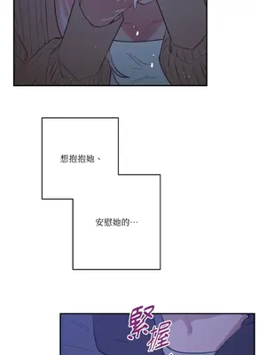 永遠的安身之處 1-5話[完結]_005017