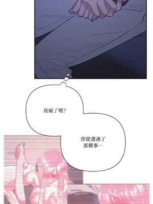 永遠的安身之處 1-5話[完結]_005018