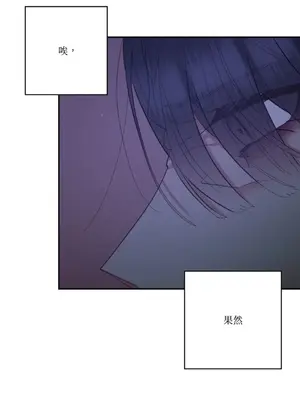永遠的安身之處 1-5話[完結]_005020