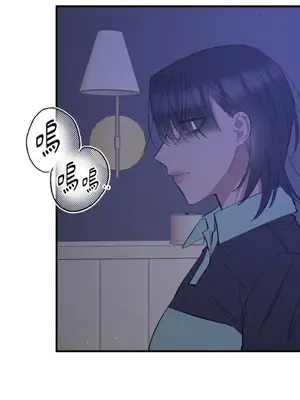 永遠的安身之處 1-5話[完結]_005026