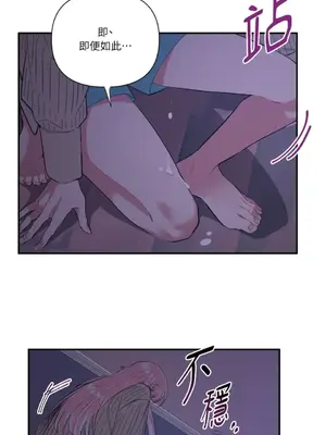 永遠的安身之處 1-5話[完結]_005027