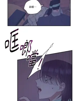 永遠的安身之處 1-5話[完結]_005030