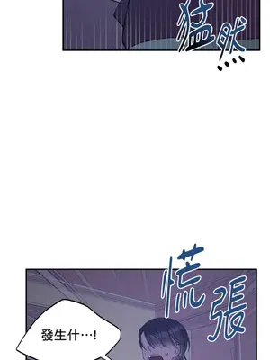 永遠的安身之處 1-5話[完結]_005031