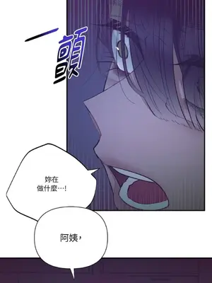 永遠的安身之處 1-5話[完結]_005034