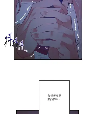 永遠的安身之處 1-5話[完結]_005036