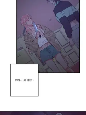 永遠的安身之處 1-5話[完結]_005037