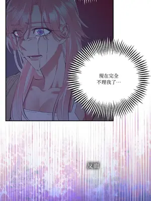 永遠的安身之處 1-5話[完結]_005043