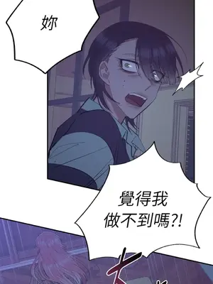 永遠的安身之處 1-5話[完結]_005048