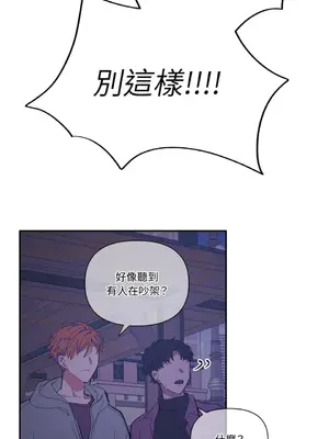 永遠的安身之處 1-5話[完結]_005051