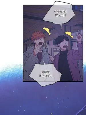 永遠的安身之處 1-5話[完結]_005052