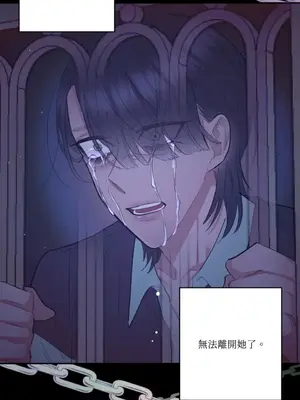 永遠的安身之處 1-5話[完結]_005060