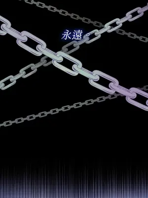 永遠的安身之處 1-5話[完結]_005062