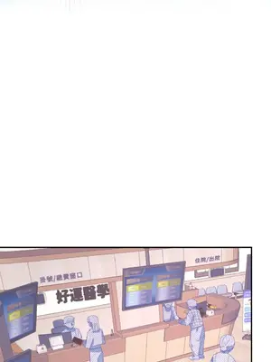 永遠的安身之處 1-5話[完結]_005063
