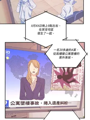 永遠的安身之處 1-5話[完結]_005064