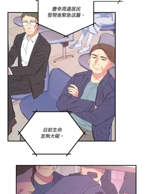 永遠的安身之處 1-5話[完結]_005065