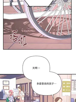 永遠的安身之處 1-5話[完結]_005070