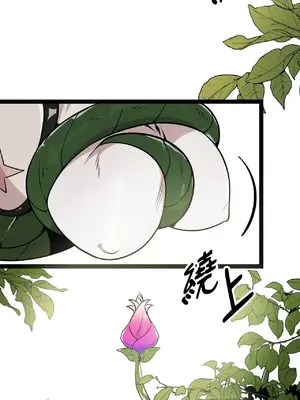 巔峰絕景迷宮 1-26話[完結]_001007