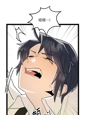 巔峰絕景迷宮 1-26話[完結]_001017