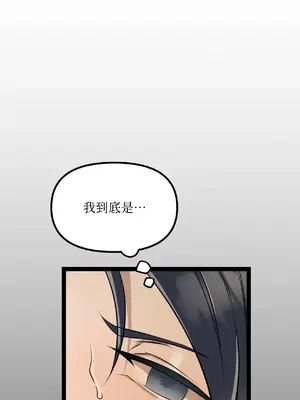 巔峰絕景迷宮 1-26話[完結]_001018