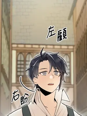 巔峰絕景迷宮 1-26話[完結]_001023