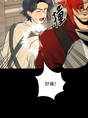 巔峰絕景迷宮 1-26話[完結]_001027