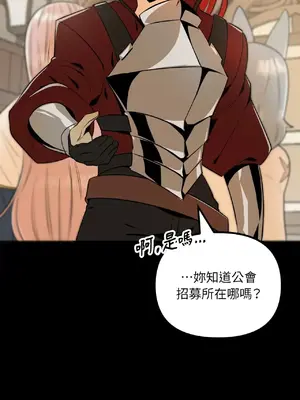 巔峰絕景迷宮 1-26話[完結]_001029