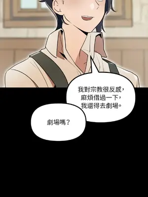 巔峰絕景迷宮 1-26話[完結]_001032