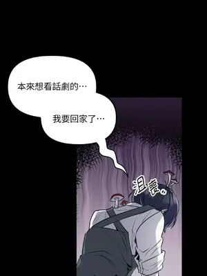 巔峰絕景迷宮 1-26話[完結]_001036