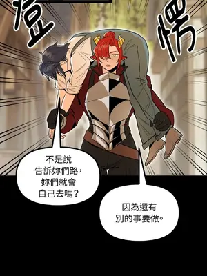 巔峰絕景迷宮 1-26話[完結]_001042