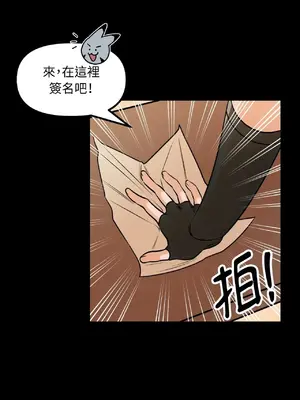 巔峰絕景迷宮 1-26話[完結]_001043