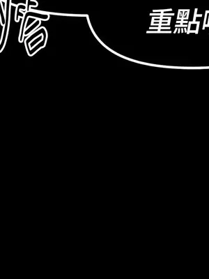 巔峰絕景迷宮 1-26話[完結]_001050