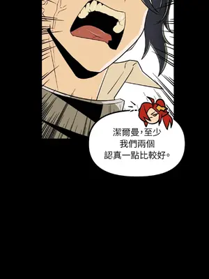 巔峰絕景迷宮 1-26話[完結]_001078