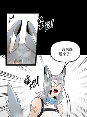 巔峰絕景迷宮 1-26話[完結]_001089