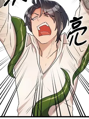 巔峰絕景迷宮 1-26話[完結]_001102