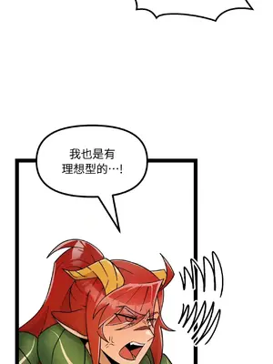 巔峰絕景迷宮 1-26話[完結]_001107