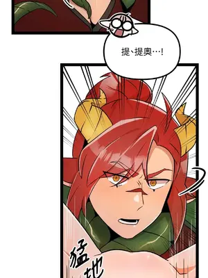 巔峰絕景迷宮 1-26話[完結]_001108