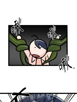 巔峰絕景迷宮 1-26話[完結]_001111