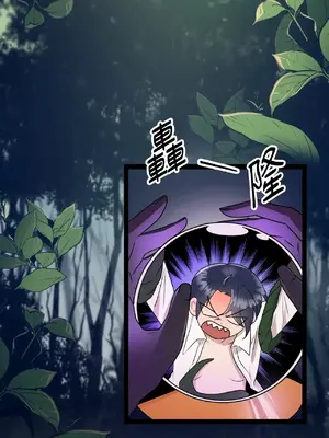 巔峰絕景迷宮 1-26話[完結]_001118