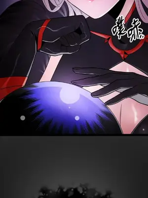 巔峰絕景迷宮 1-26話[完結]_001119