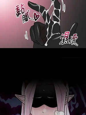 巔峰絕景迷宮 1-26話[完結]_002006