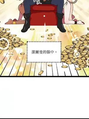 巔峰絕景迷宮 1-26話[完結]_002017