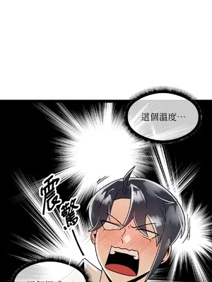 巔峰絕景迷宮 1-26話[完結]_002029