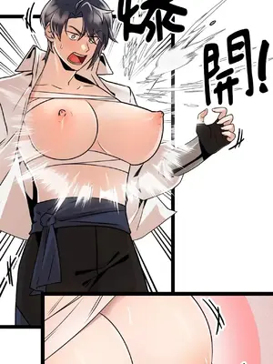 巔峰絕景迷宮 1-26話[完結]_002039