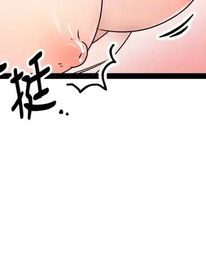 巔峰絕景迷宮 1-26話[完結]_002040