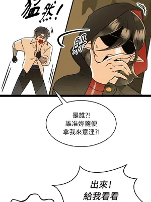 巔峰絕景迷宮 1-26話[完結]_002052