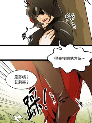 巔峰絕景迷宮 1-26話[完結]_002053