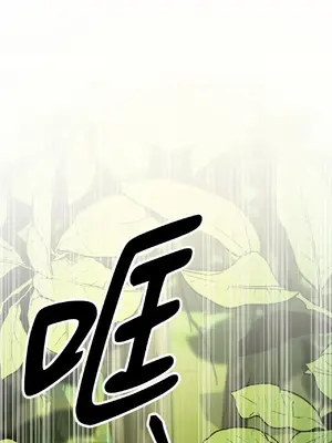 巔峰絕景迷宮 1-26話[完結]_002056