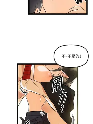 巔峰絕景迷宮 1-26話[完結]_002062