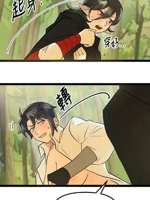 巔峰絕景迷宮 1-26話[完結]_002064